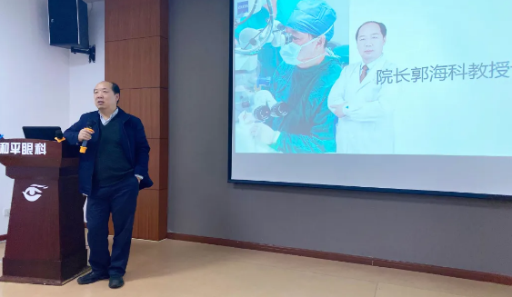 上海和平眼科医院召开院内感染、冬季新冠肺炎疫情防控知识培训大会1.png
