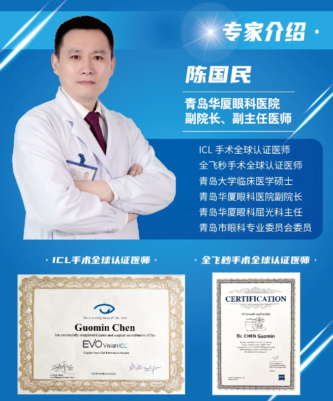 2021年征兵准备工作已经全面展开，视力不够的看过来1.png