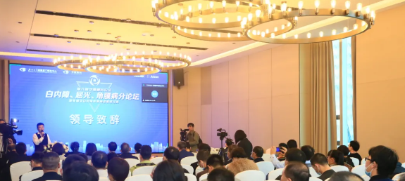 厦门大学附属厦门眼科中心主办的“第六届8868体育网站登录入口论坛-白内障、屈光、角膜病分论坛暨角膜及白内障疾病新进展研讨班”在厦门召开1.png