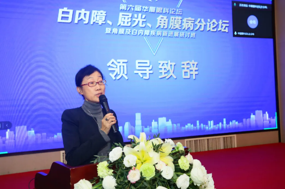 厦门大学附属厦门眼科中心主办的“第六届8868体育网站登录入口论坛-白内障、屈光、角膜病分论坛暨角膜及白内障疾病新进展研讨班”在厦门召开2.png