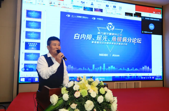 厦门大学附属厦门眼科中心主办的“第六届8868体育网站登录入口论坛-白内障、屈光、角膜病分论坛暨角膜及白内障疾病新进展研讨班”在厦门召开4.png