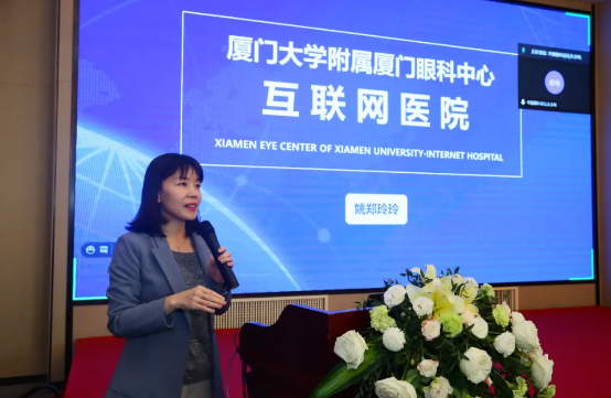 厦门大学附属厦门眼科中心主办的“第六届8868体育网站登录入口论坛-白内障、屈光、角膜病分论坛暨角膜及白内障疾病新进展研讨班”在厦门召开5.png