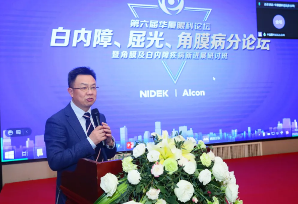 厦门大学附属厦门眼科中心主办的“第六届8868体育网站登录入口论坛-白内障、屈光、角膜病分论坛暨角膜及白内障疾病新进展研讨班”在厦门召开8.png