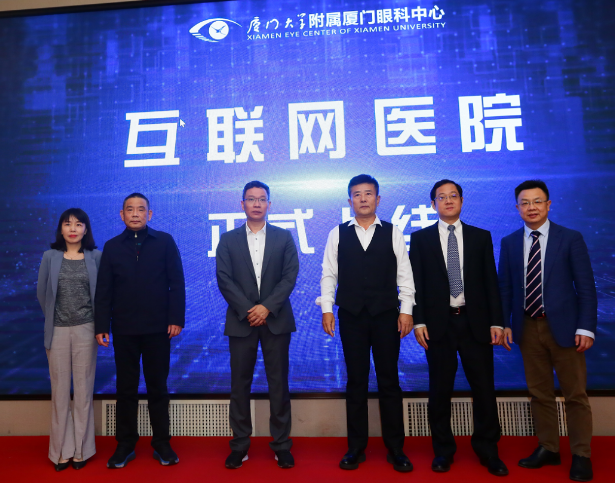 厦门大学附属厦门眼科中心主办的“第六届8868体育网站登录入口论坛-白内障、屈光、角膜病分论坛暨角膜及白内障疾病新进展研讨班”在厦门召开13.png