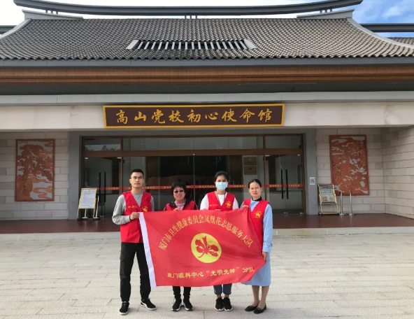 高山上的一抹志愿红—— 厦门眼科中心凤凰花“光明先锋”志愿服务队走进高山村落10.png