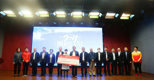 12月12日下午，厦门大学附属厦门眼科中心（以下简称厦门眼科中心）向中华少年儿童慈善救助基金会捐赠1200万元善款，用于开展中小学生近视防控及儿童眼病救助1.png
