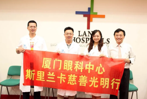 12月12日下午，厦门大学附属厦门眼科中心（以下简称厦门眼科中心）向中华少年儿童慈善救助基金会捐赠1200万元善款，用于开展中小学生近视防控及儿童眼病救助3.png