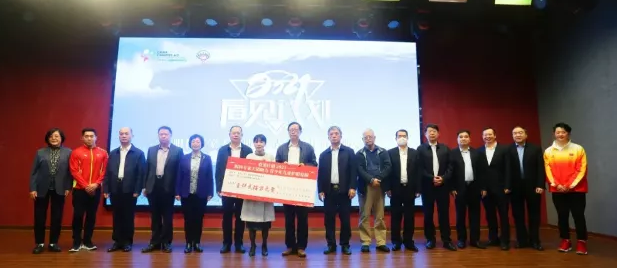 12月12日下午厦门大学附属厦门眼科中心（以下简称厦门眼科中心）向中华少年儿童慈善救助基金会，捐赠1200万元善款1.png