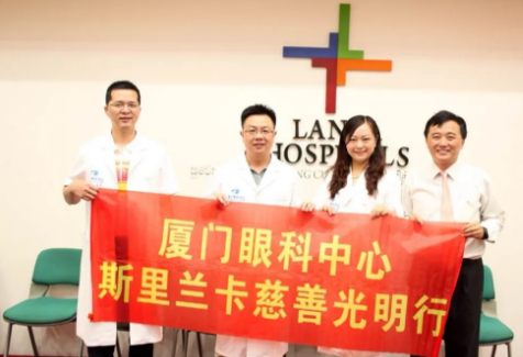 12月12日下午厦门大学附属厦门眼科中心（以下简称厦门眼科中心）向中华少年儿童慈善救助基金会，捐赠1200万元善款2.png