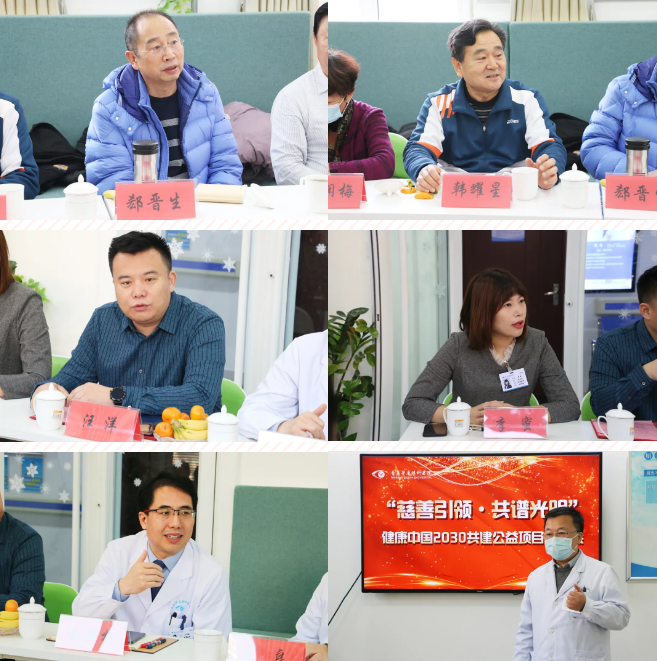 青岛8868体育网站登录入口开展“慈善引领，共谱光明”公益项目座谈会2.png