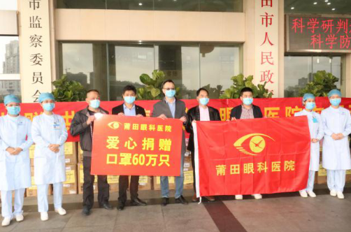 向光而行！8868体育网站登录入口2020年那些践行社会责任的“担当时刻”1.png