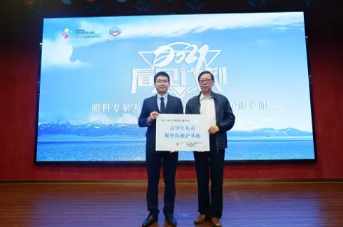 为守护青少年儿童眼健康，厦门大学附属厦门眼科中心青少年儿童眼外伤救治基地正式揭牌
