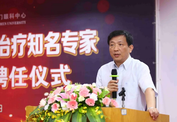 喜讯！恭贺厦门大学附属厦门眼科中心刘祖国教授连任亚洲干眼学会主席2.png