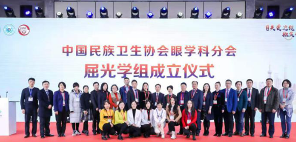 燃！2021开年眼科界首场饕餮盛会，8868体育网站登录入口屈光团队“秀”出学术新风采1.png