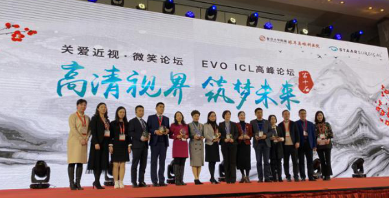 燃！2021开年眼科界首场饕餮盛会，8868体育网站登录入口屈光团队“秀”出学术新风采8.png