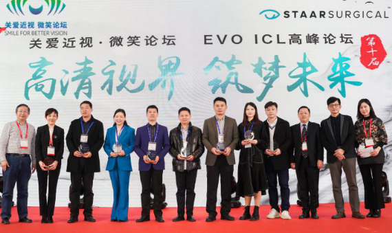 燃！2021开年眼科界首场饕餮盛会，8868体育网站登录入口屈光团队“秀”出学术新风采9.png