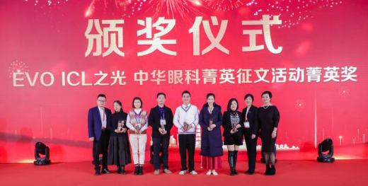 燃！2021开年眼科界首场饕餮盛会，8868体育网站登录入口屈光团队“秀”出学术新风采11.png