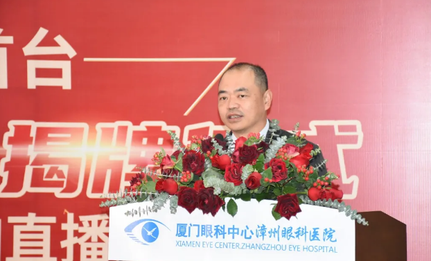 喜讯!全飞秒近视激光落户厦门眼科中心漳州眼科医院！各地近视朋友可在漳州“圆梦全飞秒”3.png