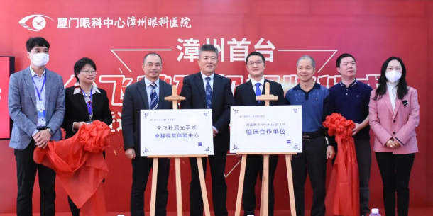 厦门眼科中心漳州眼科医院：厚积成势，凝聚“眼疾不出市”的民生力量1.png