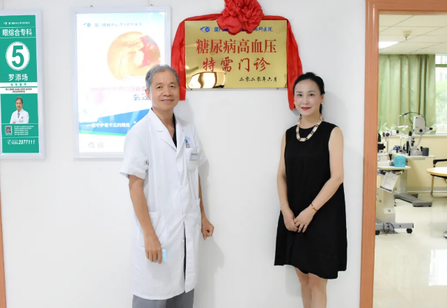 厦门眼科中心漳州眼科医院：厚积成势，凝聚“眼疾不出市”的民生力量2.png