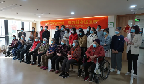 “情系兰馨颐养院，尊老敬老送温暖”——8868体育网站登录入口集团主题党日活动1.png