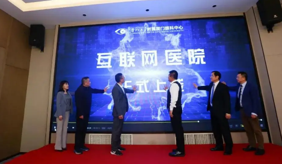 医教协同，携手共进!献礼厦门大学百年华诞，厦门眼科中心誓做百姓健康光明守护人8.png