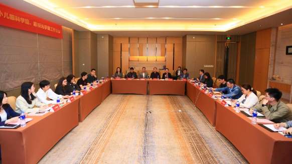 8868体育网站登录入口2021年斜视与小儿眼科学组、眼视光学组工作会议隆重召开2.png