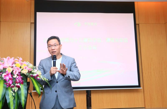 8868体育网站登录入口2021年斜视与小儿眼科学组、眼视光学组工作会议隆重召开3.png