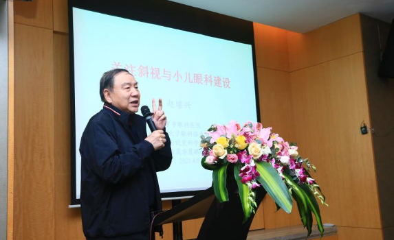 8868体育网站登录入口2021年斜视与小儿眼科学组、眼视光学组工作会议隆重召开4.png