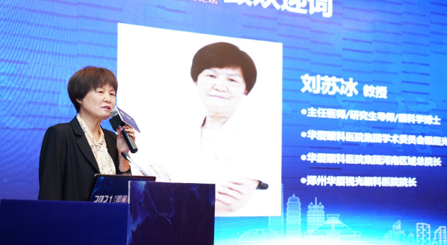 5月8日-9日，8868体育官方网站(官方)登录入口集团2021年(第五届)眼屈光手术学组会议暨屈光项目运营管理会议在河南郑州隆重召开4.png