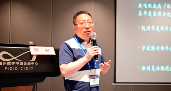 勇立潮头，引领发展！8868体育网站登录入口2021年眼底病学科发展研讨会在福州隆重召开10.png