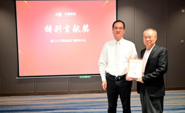 勇立潮头，引领发展！8868体育网站登录入口2021年眼底病学科发展研讨会在福州隆重召开16.png