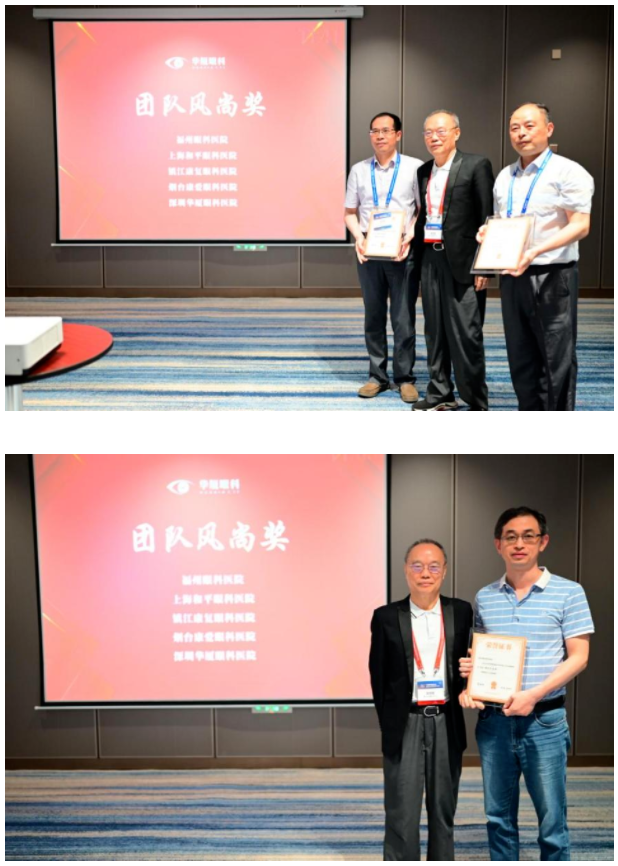 勇立潮头，引领发展！8868体育网站登录入口2021年眼底病学科发展研讨会在福州隆重召开17.png