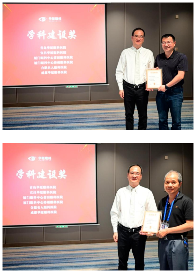 勇立潮头，引领发展！8868体育网站登录入口2021年眼底病学科发展研讨会在福州隆重召开19.png