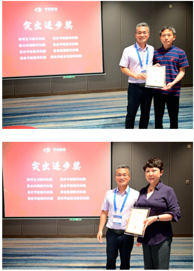 勇立潮头，引领发展！8868体育网站登录入口2021年眼底病学科发展研讨会在福州隆重召开20.png