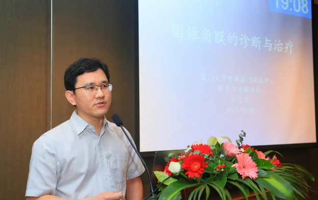 8868体育网站登录入口2021 年眼表学科发展研讨会暨干眼诊疗论坛在厦召开15.png