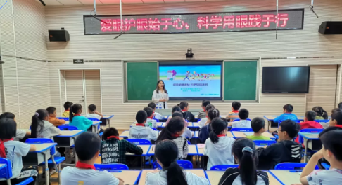 6·6爱眼日厦门眼科中心为南平光泽儿童青少年带来一份特别的“礼物”1.png