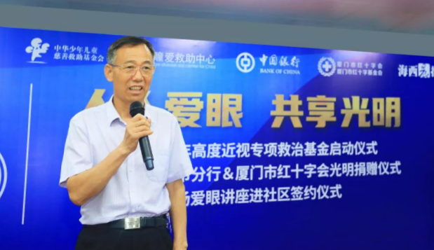 人人爱眼，共享光明！厦门眼科中心启动爱眼月行动， 为群众办实事、送光明3.png
