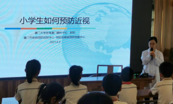 人人爱眼，共享光明！厦门眼科中心启动爱眼月行动， 为群众办实事、送光明8.png