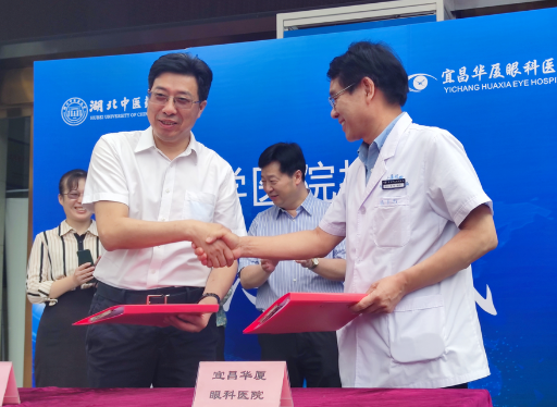 壮丽15载，奋进新时代！宜昌8868体育官方网站(官方)登录入口隆重举行挂牌揭牌仪式及建院15周年庆典2.png