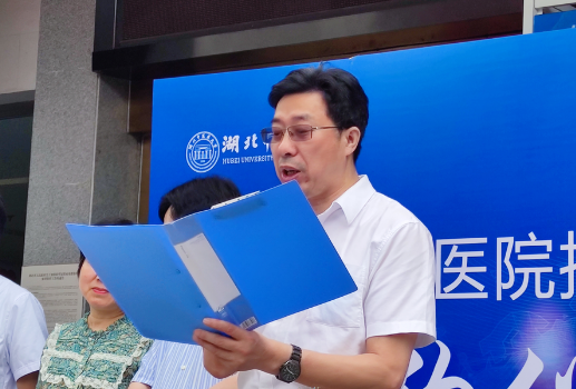 壮丽15载，奋进新时代！宜昌8868体育官方网站(官方)登录入口隆重举行挂牌揭牌仪式及建院15周年庆典6.png