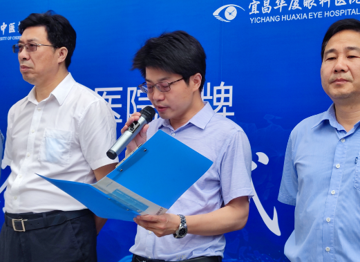 壮丽15载，奋进新时代！宜昌8868体育官方网站(官方)登录入口隆重举行挂牌揭牌仪式及建院15周年庆典7.png