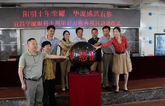 壮丽15载，奋进新时代！宜昌8868体育官方网站(官方)登录入口隆重举行挂牌揭牌仪式及建院15周年庆典10.png