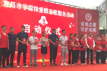 壮丽15载，奋进新时代！宜昌8868体育官方网站(官方)登录入口隆重举行挂牌揭牌仪式及建院15周年庆典11.png
