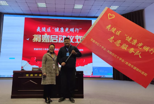 壮丽15载，奋进新时代！宜昌8868体育官方网站(官方)登录入口隆重举行挂牌揭牌仪式及建院15周年庆典12.png