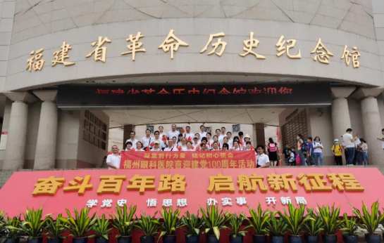 8868体育网站登录入口党委开展系列红色主题活动4.png
