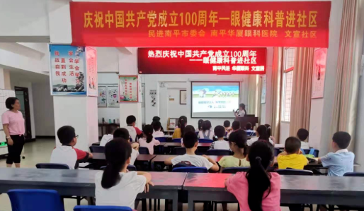 8868体育网站登录入口党委开展系列红色主题活动9.png