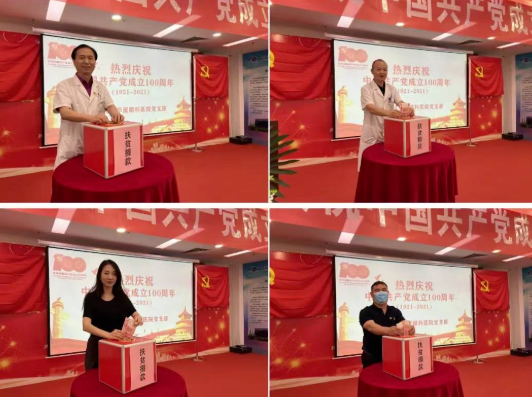8868体育网站登录入口党委开展系列红色主题活动11.png