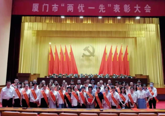 8868体育官方网站(官方)登录入口集团党委获评“厦门市 基层党组织”1.png