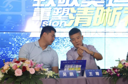近1575万人次观看！ “致敬奥运精神 重塑清晰视界”8868体育网站登录入口集团全飞秒手术直播备受瞩目1.png